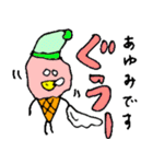 【あゆみ】アユミのアイスクリーム日常会話（個別スタンプ：26）