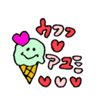 【あゆみ】アユミのアイスクリーム日常会話（個別スタンプ：31）