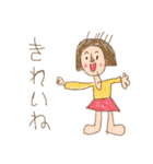 良い一日を！（個別スタンプ：2）