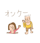 良い一日を！（個別スタンプ：12）