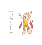 良い一日を！（個別スタンプ：16）