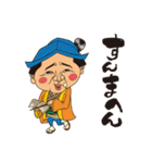 塚原哲平スタンプ（個別スタンプ：3）
