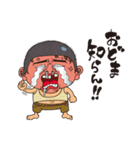 塚原哲平スタンプ（個別スタンプ：17）