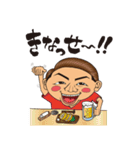 塚原哲平スタンプ（個別スタンプ：24）