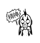 ポテトブラックエイリアン（個別スタンプ：5）