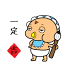 ファットベイビー PTT用語（個別スタンプ：1）