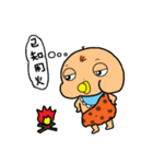 ファットベイビー PTT用語（個別スタンプ：4）