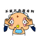 ファットベイビー PTT用語（個別スタンプ：6）