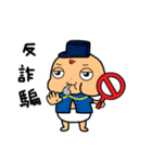 ファットベイビー PTT用語（個別スタンプ：7）