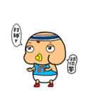 ファットベイビー PTT用語（個別スタンプ：11）