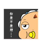 ファットベイビー PTT用語（個別スタンプ：15）