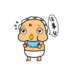 ファットベイビー PTT用語（個別スタンプ：18）