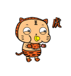 ファットベイビー PTT用語（個別スタンプ：19）