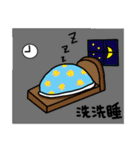 ファットベイビー PTT用語（個別スタンプ：21）