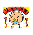ファットベイビー PTT用語（個別スタンプ：36）
