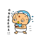 ファットベイビー PTT用語（個別スタンプ：37）