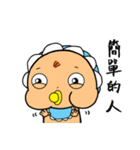 ファットベイビー PTT用語（個別スタンプ：39）