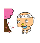 ファットベイビー PTT用語（個別スタンプ：40）