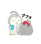 めつきのわるいペンギン（個別スタンプ：15）