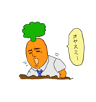 人参さん（個別スタンプ：14）