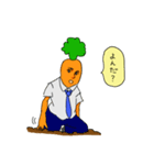 人参さん（個別スタンプ：18）