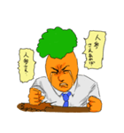 人参さん（個別スタンプ：22）