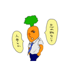 人参さん（個別スタンプ：24）