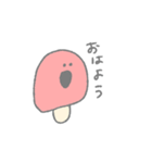 あかきのこ（個別スタンプ：2）