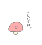 あかきのこ（個別スタンプ：8）