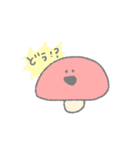 あかきのこ（個別スタンプ：12）