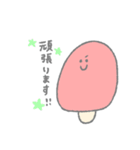 あかきのこ（個別スタンプ：16）