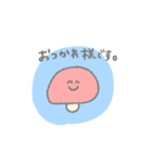 あかきのこ（個別スタンプ：18）