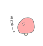 あかきのこ（個別スタンプ：23）