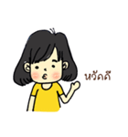 Chic Cool（個別スタンプ：1）