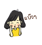 Chic Cool（個別スタンプ：3）