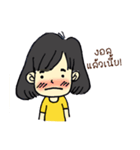 Chic Cool（個別スタンプ：8）