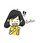 Chic Cool（個別スタンプ：21）