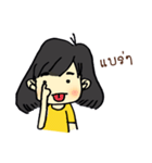 Chic Cool（個別スタンプ：27）