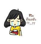 Chic Cool（個別スタンプ：31）