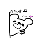 毎日くまぽん（個別スタンプ：5）