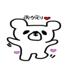 毎日くまぽん（個別スタンプ：6）