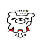 毎日くまぽん（個別スタンプ：7）