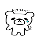 毎日くまぽん（個別スタンプ：8）