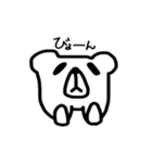 毎日くまぽん（個別スタンプ：12）
