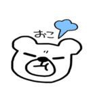 毎日くまぽん（個別スタンプ：15）