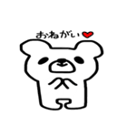 毎日くまぽん（個別スタンプ：16）