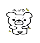 毎日くまぽん（個別スタンプ：18）