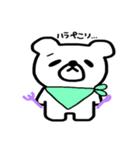 毎日くまぽん（個別スタンプ：21）