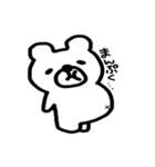 毎日くまぽん（個別スタンプ：22）
