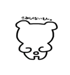 毎日くまぽん（個別スタンプ：26）